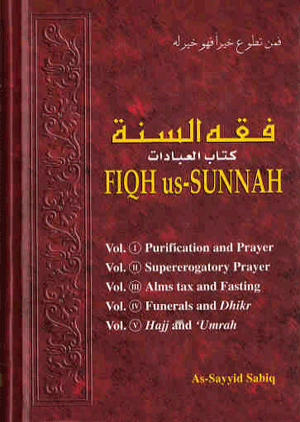 dt_Fiqh-us-Sunnah.gif